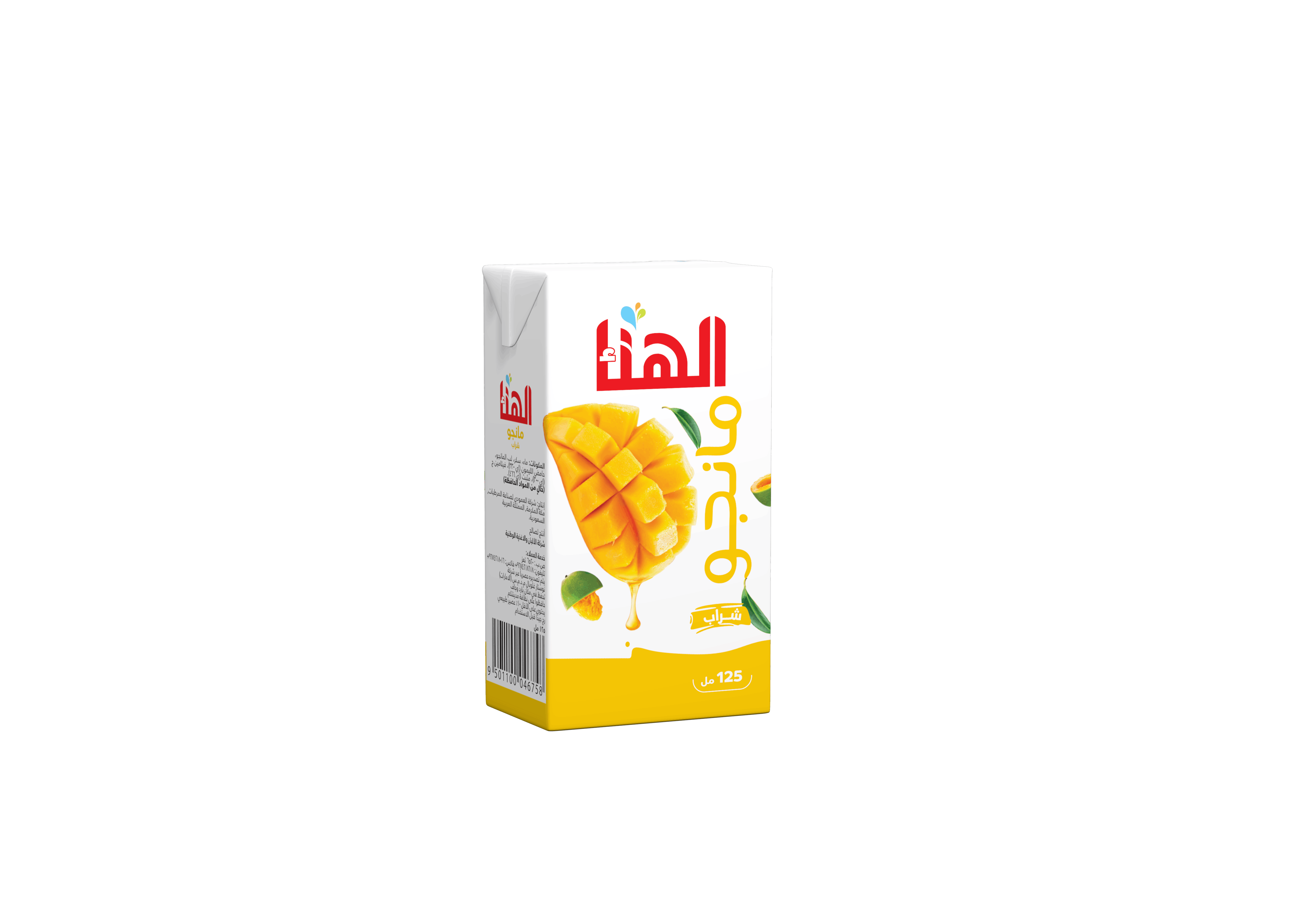 منتج